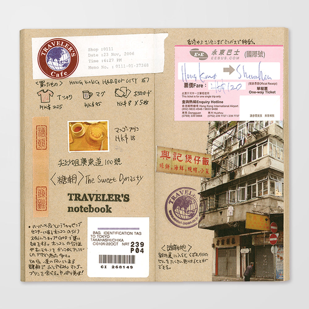 TRAVELER'S notebook 014 Kraft Paper Notebook (Regular Size)