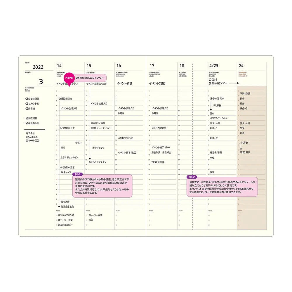 Laconic Style A5 Refill - Weekly