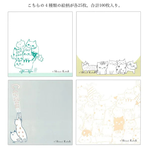 Shinzi Katoh Memo Pad - Cat Hill Green