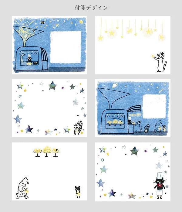 Shinzi Katoh Design - Stardust Cookies Sticky Notes Roll