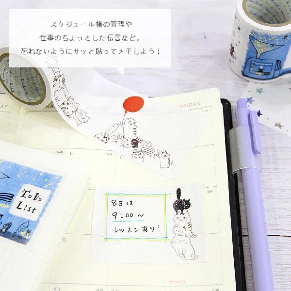 Shinzi Katoh Design - Stardust Cookies Sticky Notes Roll