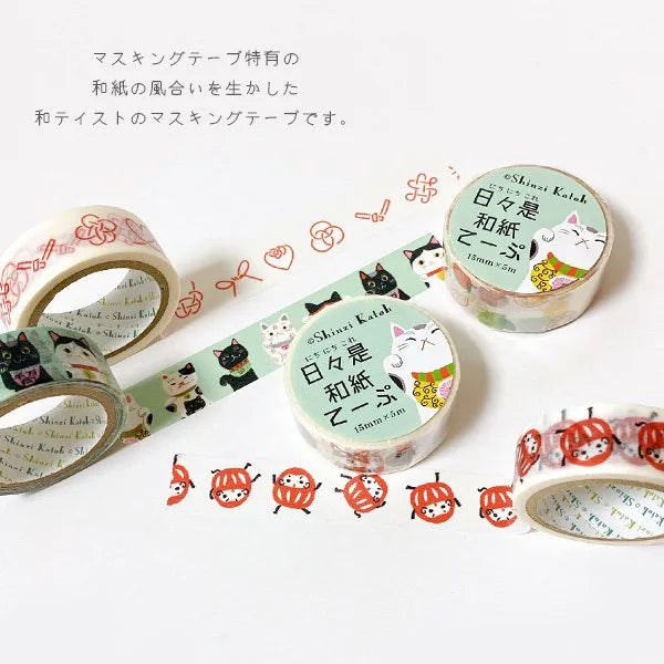 Shinzi Katoh Design - Lucky Cat Washi Tape