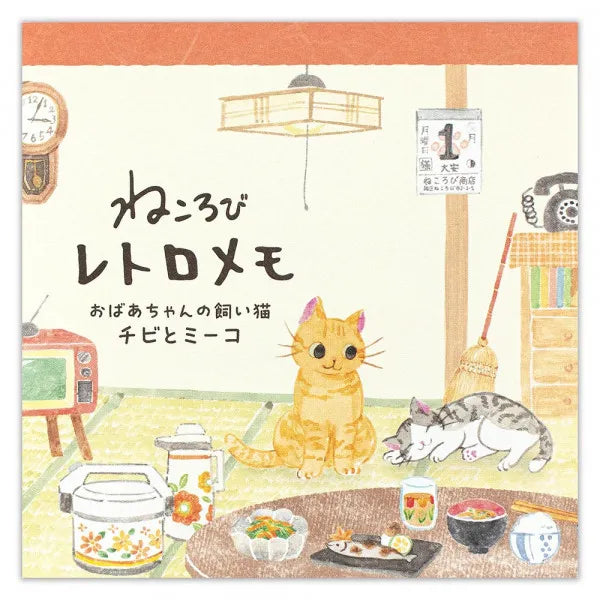 Nekorobi Chibi and Miiko Memo Pad