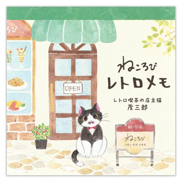 Nekorobi Mozaburo Memo Pad
