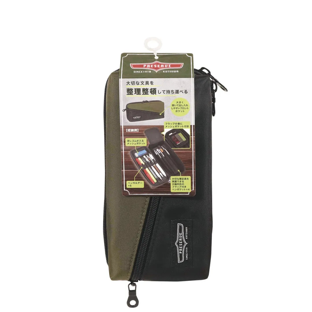 Kutsuwa Preserve Pen Case - Green