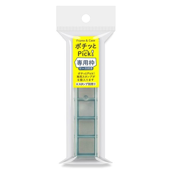 Pochitto Pick Removable Push-Button Stamp - 6 slots frame