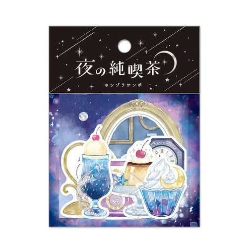 Q-Lia Night Pure Cafe Coolia Seal Hoshizora Samposeal