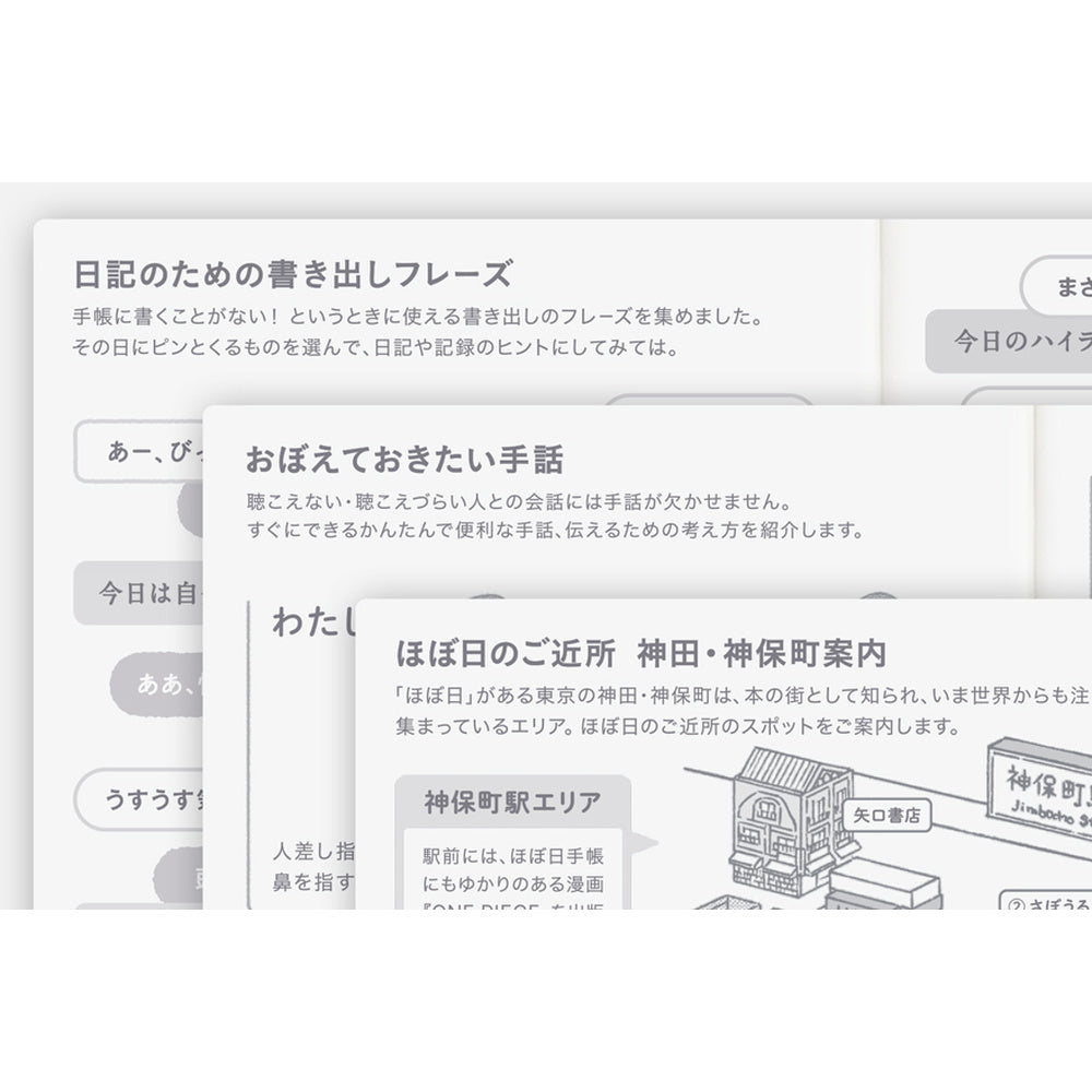 Hobonichi Techo 2027 Japanese Original Book - A6