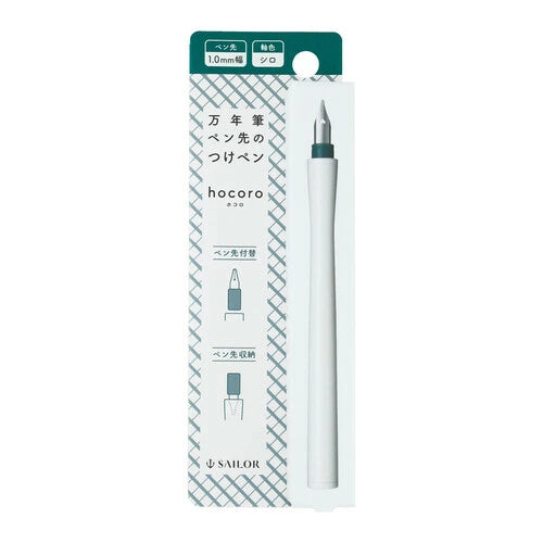 Sailor Hocoro Dip Pen - 1.0mm Nib