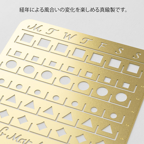 Midori Brass Calendar Template Stencil-Monthly Block-Large Size