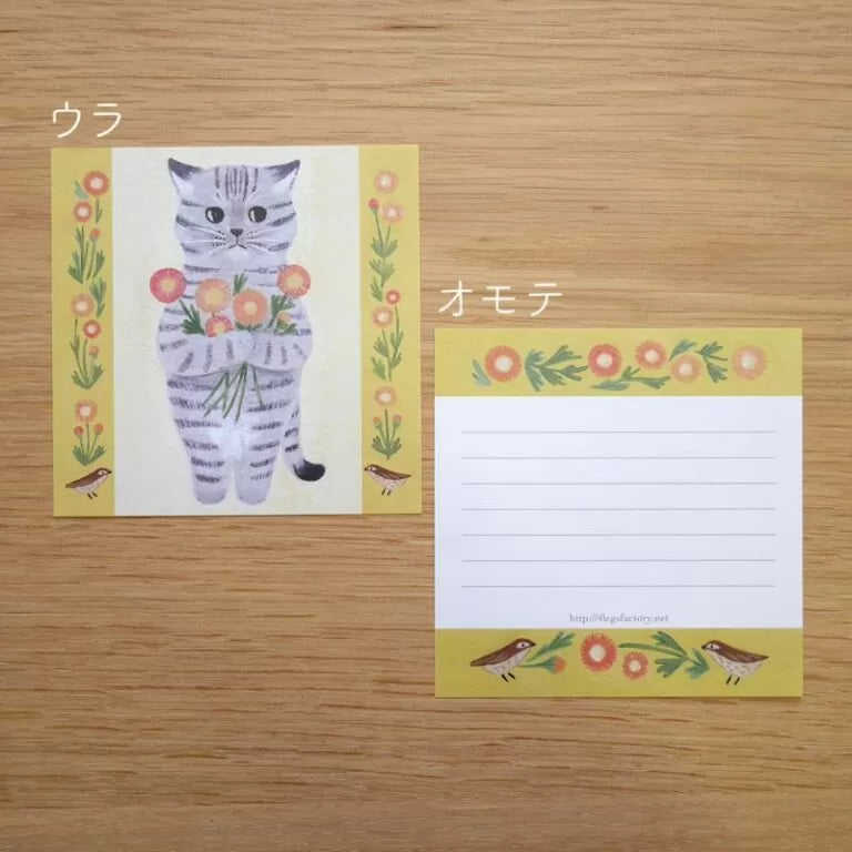 Featuring charming watercolor of cats with flowers and plants from Japanese illustrator 4legs
It is a convenient size that is not too big or too small. Please use it as a communication tool for small thank you and announcements. There are no lines on the front side, so you can use it freely as a shop card or business card with stamps and stickers as well as memos and letters. It is a great gift for people who like paper. The gorgeous and gentle designs will