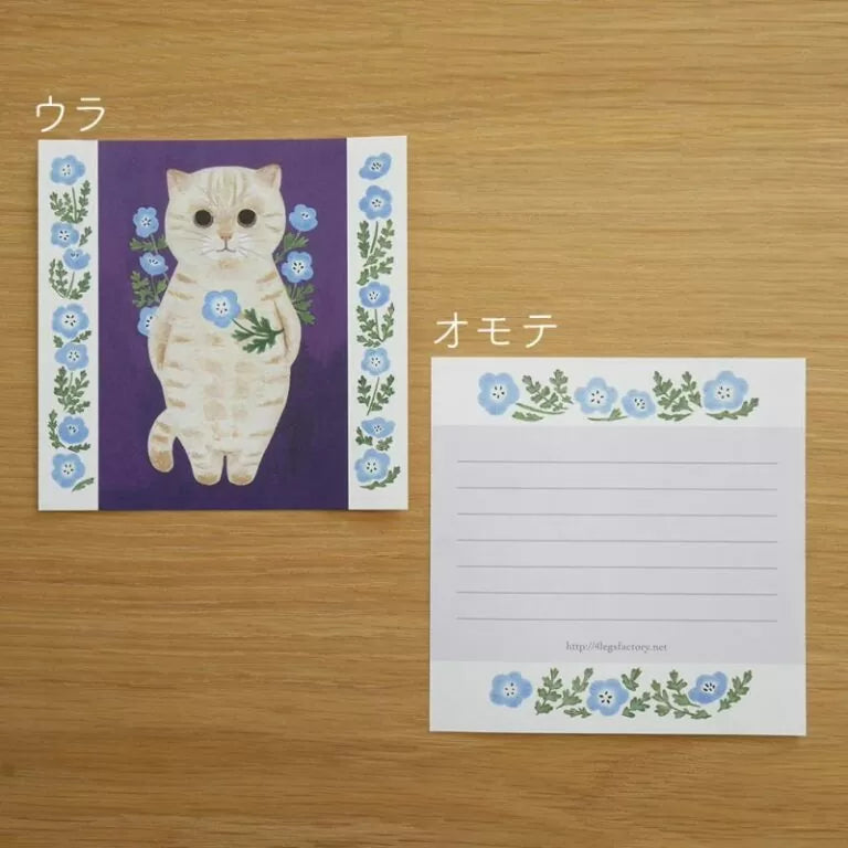 Featuring charming watercolor of cats with flowers and plants from Japanese illustrator 4legs
It is a convenient size that is not too big or too small. Please use it as a communication tool for small thank you and announcements. There are no lines on the front side, so you can use it freely as a shop card or business card with stamps and stickers as well as memos and letters. It is a great gift for people who like paper. The gorgeous and gentle designs will