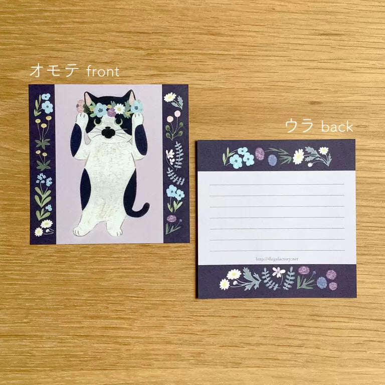 Featuring charming watercolor of a cat fixing their flower crown from Japanese illustrator 4legs
It is a convenient size that is not too big or too small. Please use it as a communication tool for small thank you and announcements. There are no lines on the front side, so you can use it freely as a shop card or business card with stamps and stickers as well as memos and letters. It is a great gift for people who like paper. The gorgeous and gentle designs w