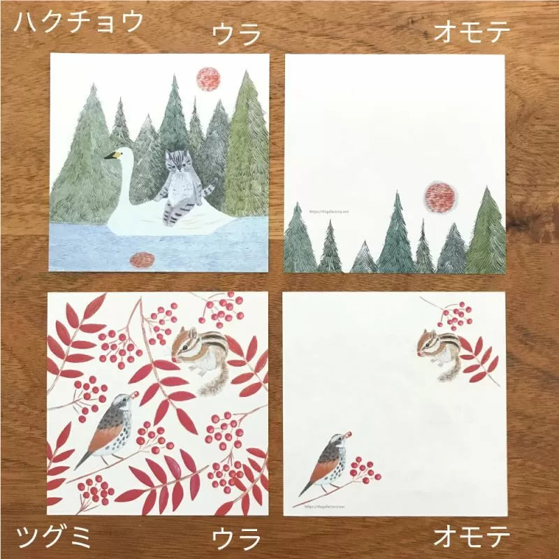 Featuring charming watercolor of wild birds and plants commonly found in Japan from Japanese illustrator 4legs
It is a convenient size that is not too big or too small. Please use it as a communication tool for small thank you and announcements. There are no lines on the front side, so you can use it freely as a shop card or business card with stamps and stickers as well as memos and letters. It is a great gift for people who like paper. The gorgeous and gentle