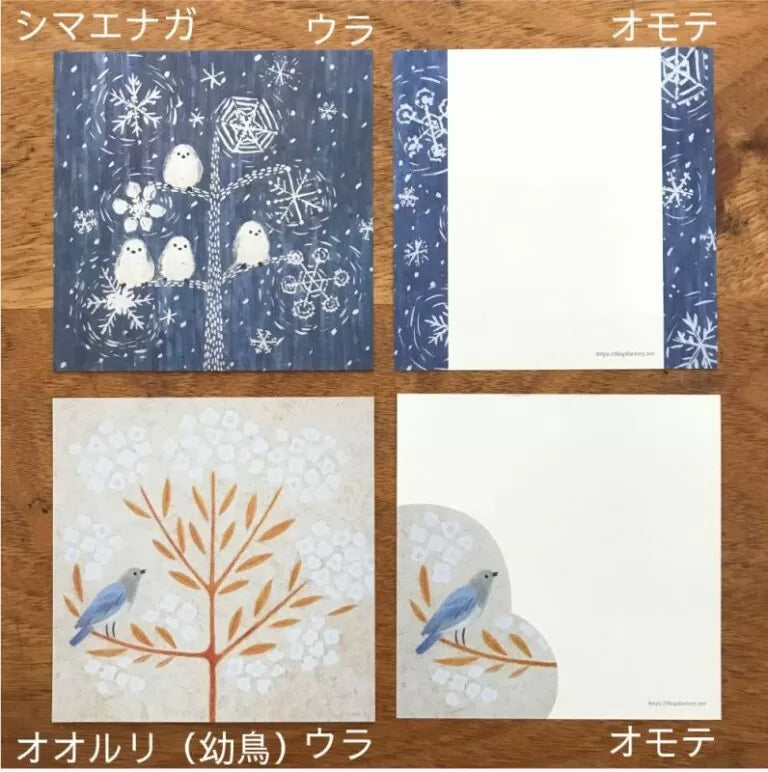 Featuring charming watercolor of wild birds and plants commonly found in Japan from Japanese illustrator 4legs
It is a convenient size that is not too big or too small. Please use it as a communication tool for small thank you and announcements. There are no lines on the front side, so you can use it freely as a shop card or business card with stamps and stickers as well as memos and letters. It is a great gift for people who like paper. The gorgeous and gentle