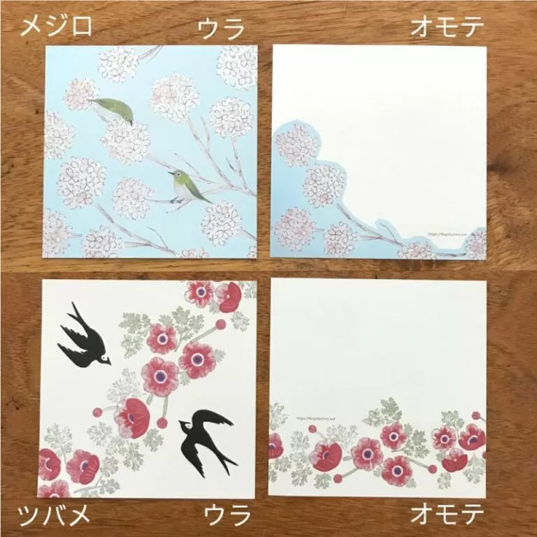 Featuring charming watercolor of wild birds and plants commonly found in Japan from Japanese illustrator 4legs
It is a convenient size that is not too big or too small. Please use it as a communication tool for small thank you and announcements. There are no lines on the front side, so you can use it freely as a shop card or business card with stamps and stickers as well as memos and letters. It is a great gift for people who like paper. The gorgeous and gentle