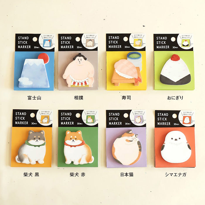 Mind Wave - Shimaenaga Bird Sticky Notes