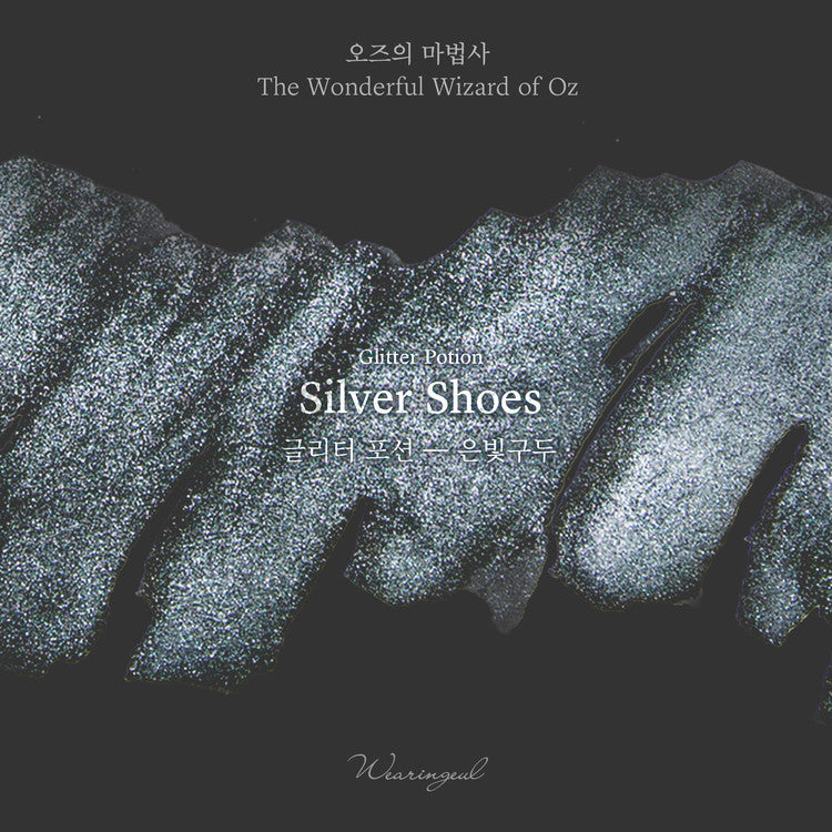 Wearingeul Silver Shoes (Wizard of Oz) Glitter Potion 10ml