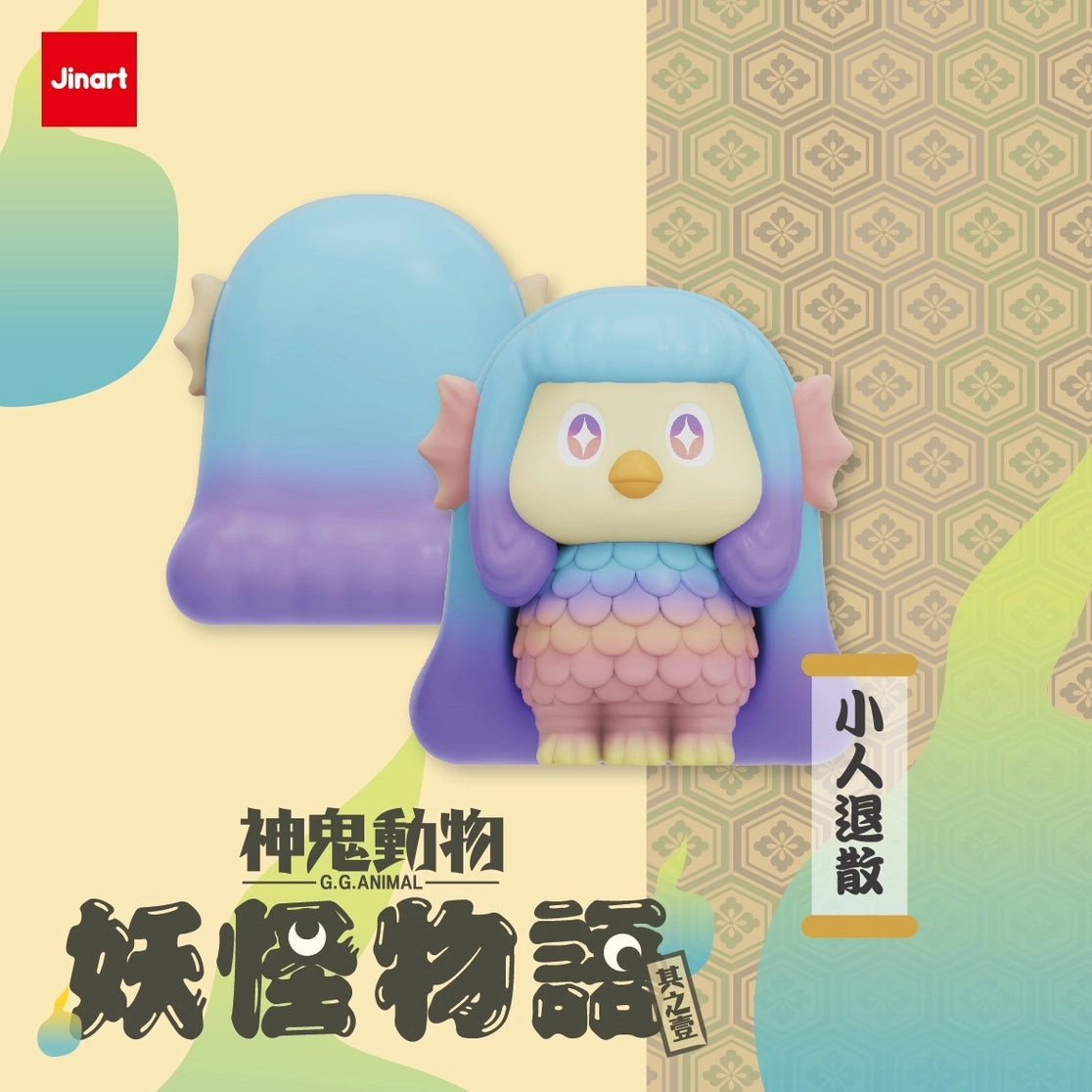 Kimono Story Blind Box