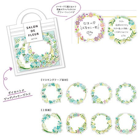 Mint Flower Wreath Flake Sticker (40pcs)