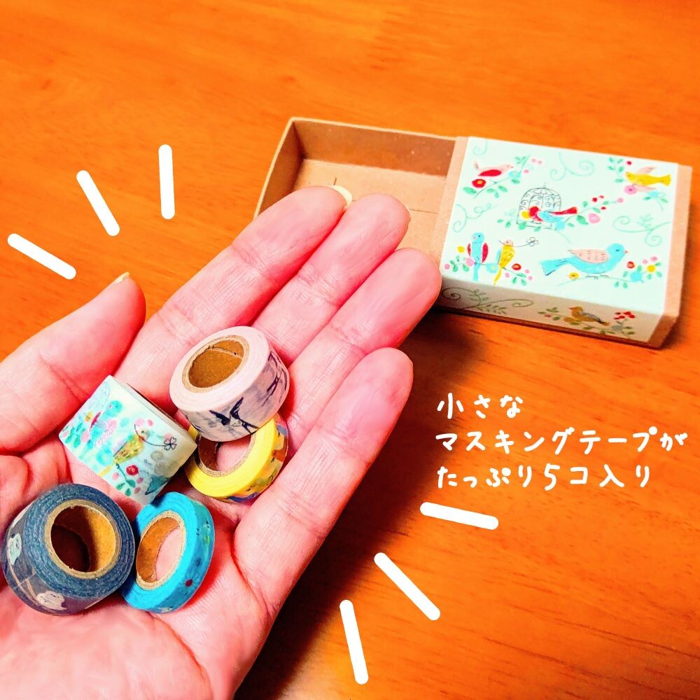 Minicaja de cerillas Washi del Jardín Botánico (5 rollos)