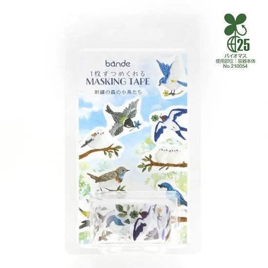 BANDE's popular pattern is back in print! Beautiful feathered birds flying freely through the embroidery forest. If you stick it along the borders of your notebook or notebook, you can create a decoration that will make you smile, as if you are gathered on a perch.
Also a gift for bird lovers.