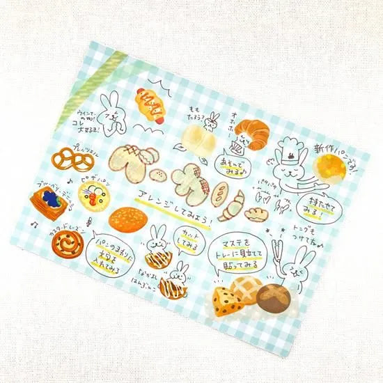 Bande's popular patterns are making a comeback!
The bakery pattern, which gives off the aroma of freshly baked goods, was a popular product in the early days. I flip through each sheet as if I'm picking at a bakery, playing around. If you stick it along the borders of your notebook or notebook, you can create a decoration that will make you smile.
Product size: Height 13~15mm×Width 16.5~21mm
Pattern types: 14 patterns
Number of sheets: 120 sheets
Packaging size: Height 125mm× Width 68mm× Depth 48mm