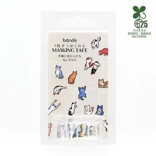 In the place where the people who live in that notebook live, a large number of animals gather! Mr. Hirasawa, who has experience living with cats, draws a cat in the "cat there is" pose. Free-spirited cats live in notebooks and calendars.
Enjoy every day full of cats!
Product size: Roll sticker Height 15mm x Width 11 mm
Pattern types: 26 patterns
Number of sheets: 150 sheets
Packaging size: Height 125mm x Width 68mm x Depth 48mm