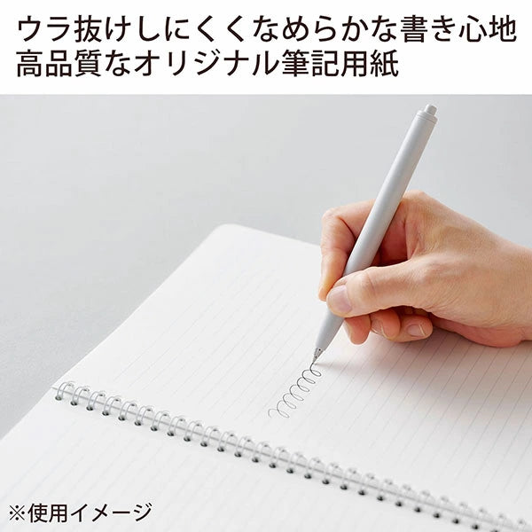 Maruman Cocochy B5 Notebook - Light Orange