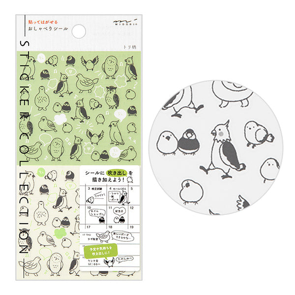 The "Talking Tori Pattern" is a design that is irresistible for bird lovers, featuring various birds such as parakeets and owls. You can express the mood of the day with the unique expressions of the birds.
A wide variety of sticker designs to use with your notebook
These peel-and-stick PET stickers will make your daily records more fun. Simply stick them freely on the margins of your notebook to create a gorgeous page. It can be divided into two parts up and down with perforations, so you ca