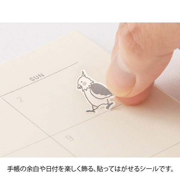 The "Talking Tori Pattern" is a design that is irresistible for bird lovers, featuring various birds such as parakeets and owls. You can express the mood of the day with the unique expressions of the birds.
A wide variety of sticker designs to use with your notebook
These peel-and-stick PET stickers will make your daily records more fun. Simply stick them freely on the margins of your notebook to create a gorgeous page. It can be divided into two parts up and down with perforations, so you ca