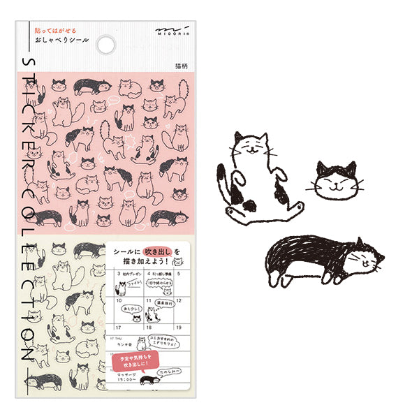 The "Talking Cat Pattern" is a design that will soothe you to cats that are surprised or have a relaxed expression. You can express the mood of the day with the unique expressions of the cats.
A wide variety of sticker designs to use with your notebook
These peel-and-stick PET stickers will make your daily records more fun. Simply stick them freely on the margins of your notebook to create a gorgeous page. It can be divided into two parts up and down with perforations, so you can carry as much as y