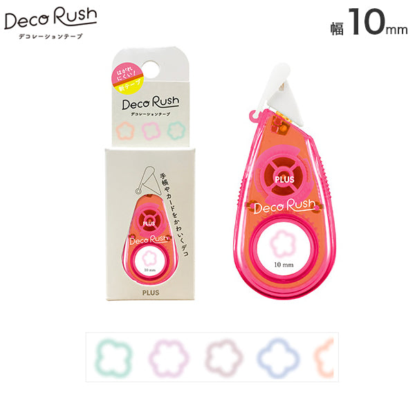 Deco Rush is a decorative tape that works like a correction tape and provides an easy way to spruce up your pages with a cute look. You can use it to accent where you’ve written plans for the day or draw a line with it to make a section of the page stand out.
Perfect for adding flair to planners, journals, and cards, these tapes are a creative way to personalize your stationery. The tape dispensers also come with a flip-cap that ensures the tape stays secure and protected when stored in your pencil case. W