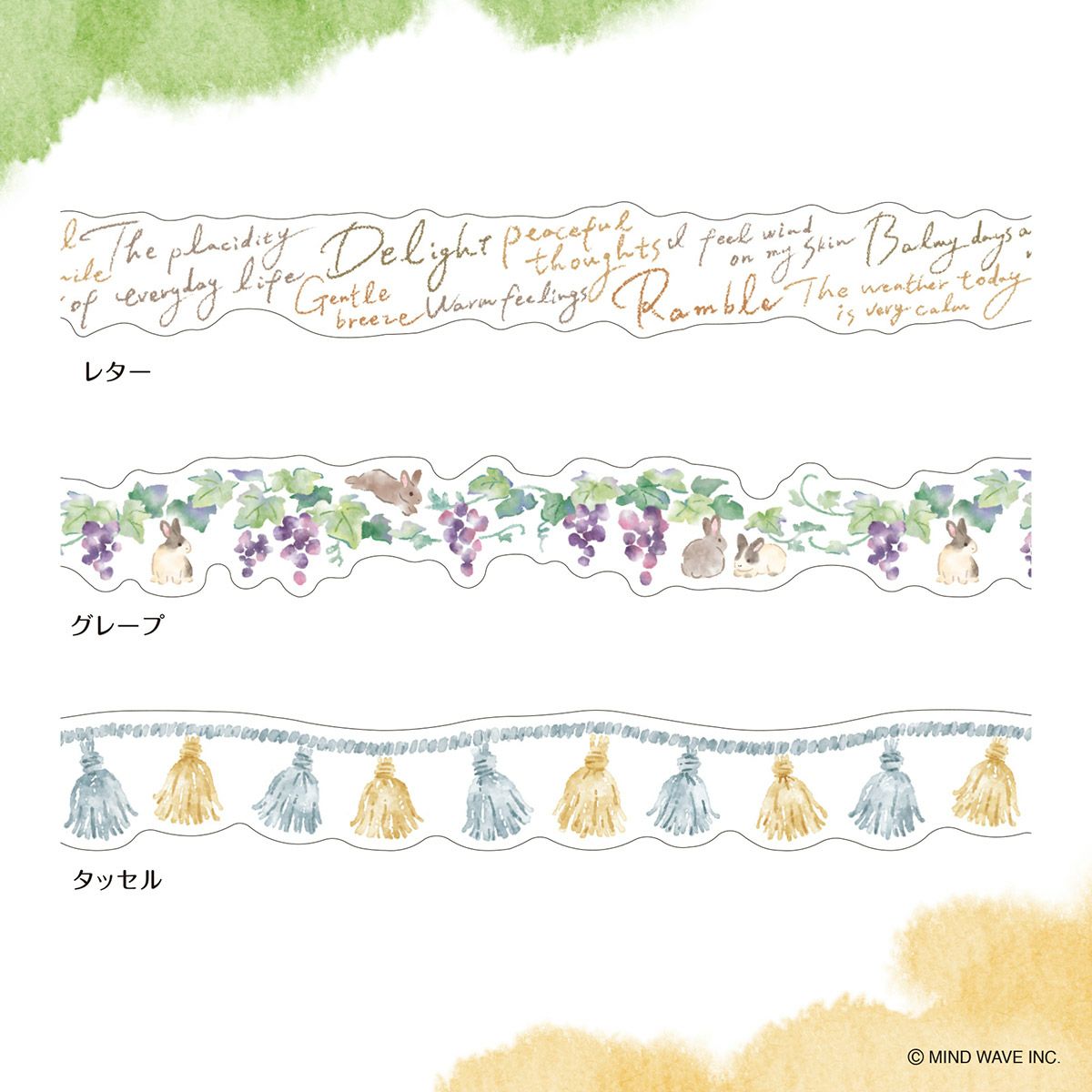 A new watercolor-style design with nuances is now available!
This series is a series with a touch and bleeding like a hand-drawn one.
It has a refreshing and transparent color that can be used casually.
Width 15mm × Length 5m
Material: Washi paper
Includes 1 roll of washi
Last few pictures shown are all the designs in the same collection, each sold separately.