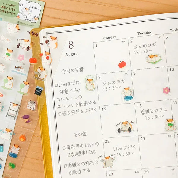 This sticker has a translucent and matte texture that blends in with the notebook.
It can be separated with perforations and carried as much as necessary.
I drew Hamnosuke of a hamster who works muscle training, running, swimming, etc.
Recommended for those who want to exercise hard.
1 Sheet included
165× 90mm
Transparent seal