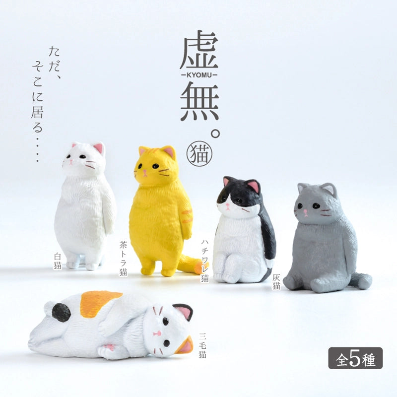 Just standing there... The soothing sight of them standing with a neutral expression...
Cats with nihilistic expressions and poses
Lineup (5 Variants):
White
Brown tiger
Black × White
Gray
Calico Cat
