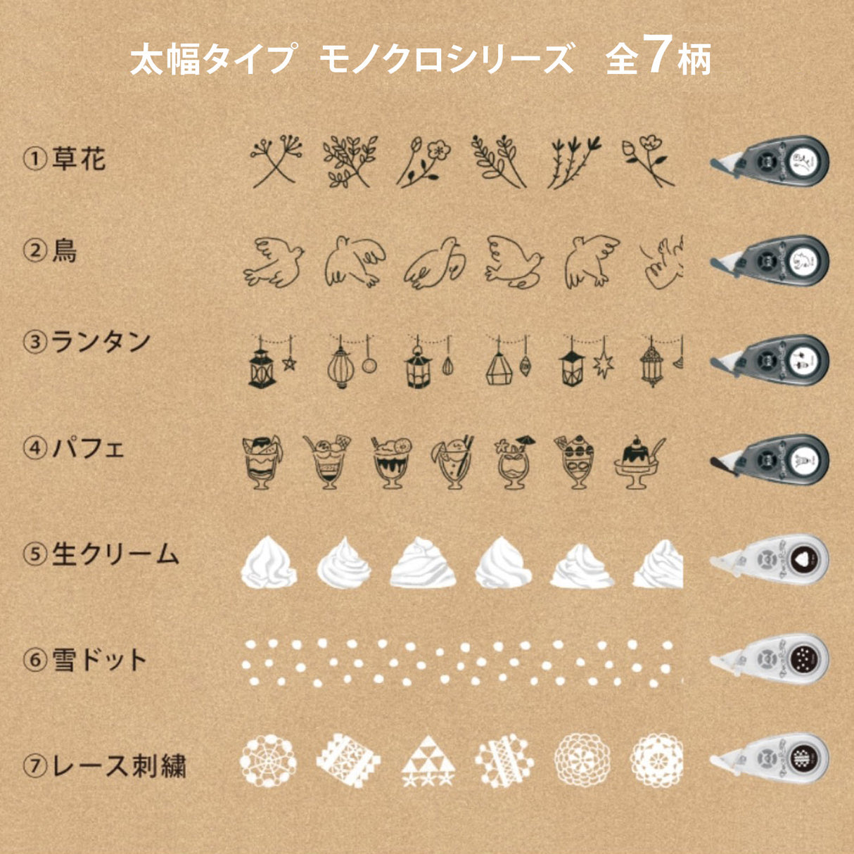 Serie monocromática de puntos de nieve Deco Rush
