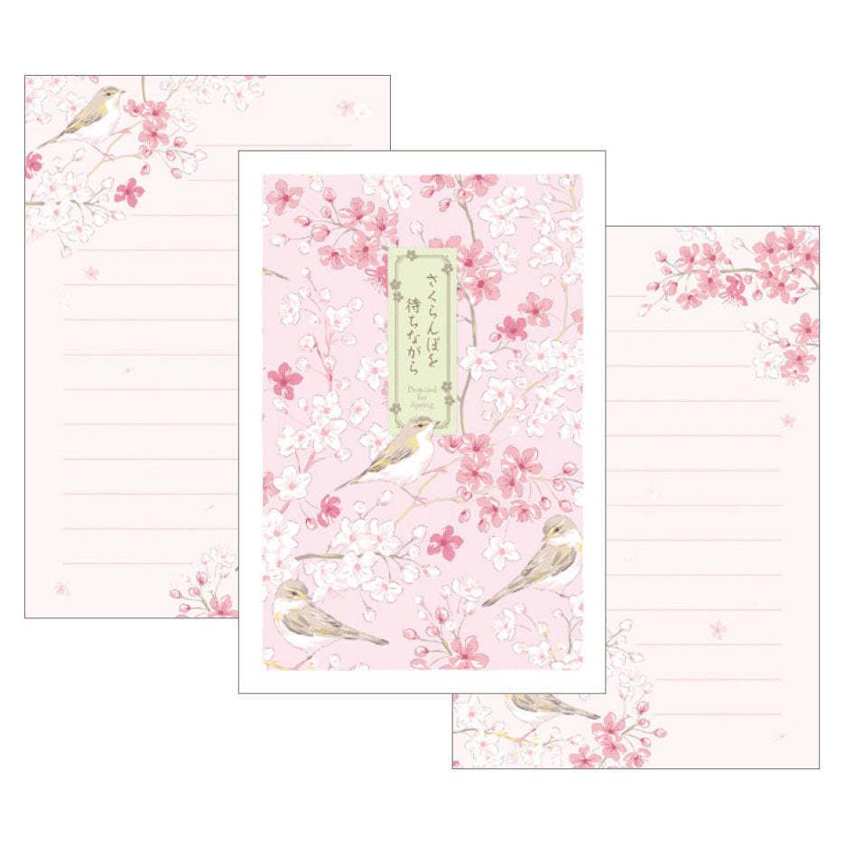 FRONTIA - Sakura & Songbirds Writing Paper