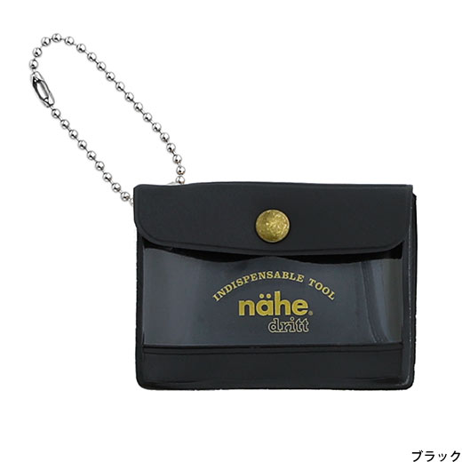 A miniature keychain version of the popular General Purpose Case by nähe. The true-to-original case comes with a clear front pocket with extra inserts inside and out. A ball chain securely attached to the corner of the case lets you hang it onto your keys or bags, perhaps in multiples.
Perfect size to travel with and quickly access your keys, coins, medicine, or small accessories. 