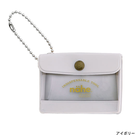 A miniature keychain version of the popular General Purpose Case by nähe. The true-to-original case comes with a clear front pocket with extra inserts inside and out. A ball chain securely attached to the corner of the case lets you hang it onto your keys or bags, perhaps in multiples.
Perfect size to travel with and quickly access your keys, coins, medicine, or small accessories. 