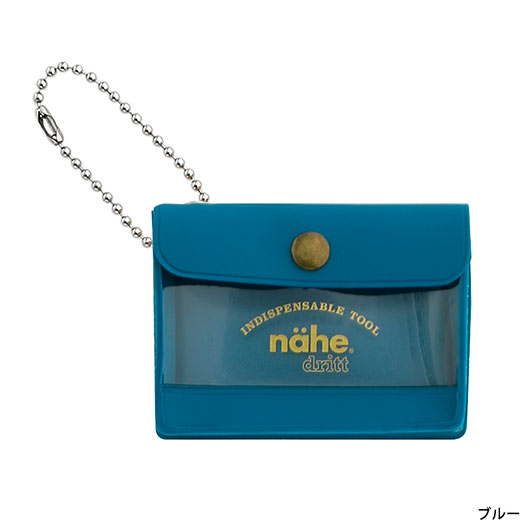 A miniature keychain version of the popular General Purpose Case by nähe. The true-to-original case comes with a clear front pocket with extra inserts inside and out. A ball chain securely attached to the corner of the case lets you hang it onto your keys or bags, perhaps in multiples.
Perfect size to travel with and quickly access your keys, coins, medicine, or small accessories. 