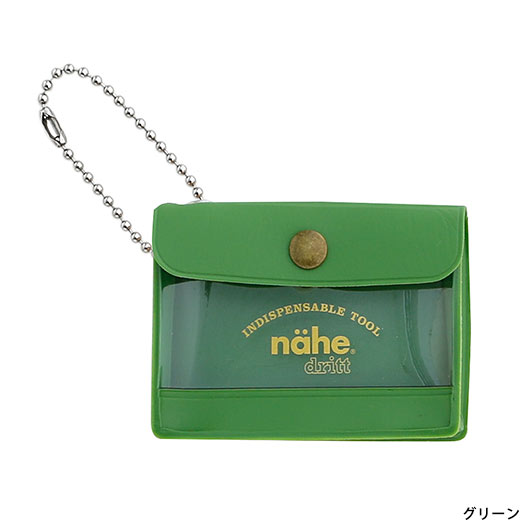 A miniature keychain version of the popular General Purpose Case by nähe. The true-to-original case comes with a clear front pocket with extra inserts inside and out. A ball chain securely attached to the corner of the case lets you hang it onto your keys or bags, perhaps in multiples.
Perfect size to travel with and quickly access your keys, coins, medicine, or small accessories. 
