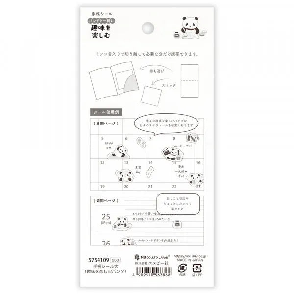 This sticker has a translucent and matte texture that blends in with the notebook.
It can be separated with perforations and carried as much as necessary.
I drew a panda who enjoys many hobbies such as yoga, notebook deco, games, and walking.
It is recommended for decorating around appointments and dates.
1 Sheet included
165× 90mm
Transparent seal