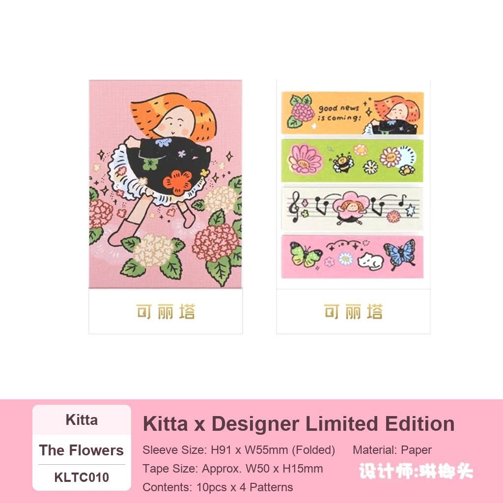 A delightful collaboration between King Jim and RiN! Studio, bringing original artwork to the iconic Kitta format. Pre-cut into individual strips and packed in a slim, pocket-sized booklet - no scissors, no mess, just peel and stick anywhere.
Perfect for journaling, planners, snail mail, and creative moments on the go.
Tiny format. Big charm. Pure Kitta convenience.
Materials: Washi Tape on release paper