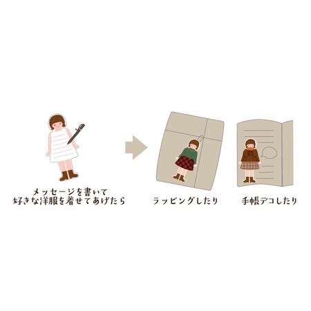 Juego de letras en miniatura Kisekae Juego de letras con patrón de cuadros