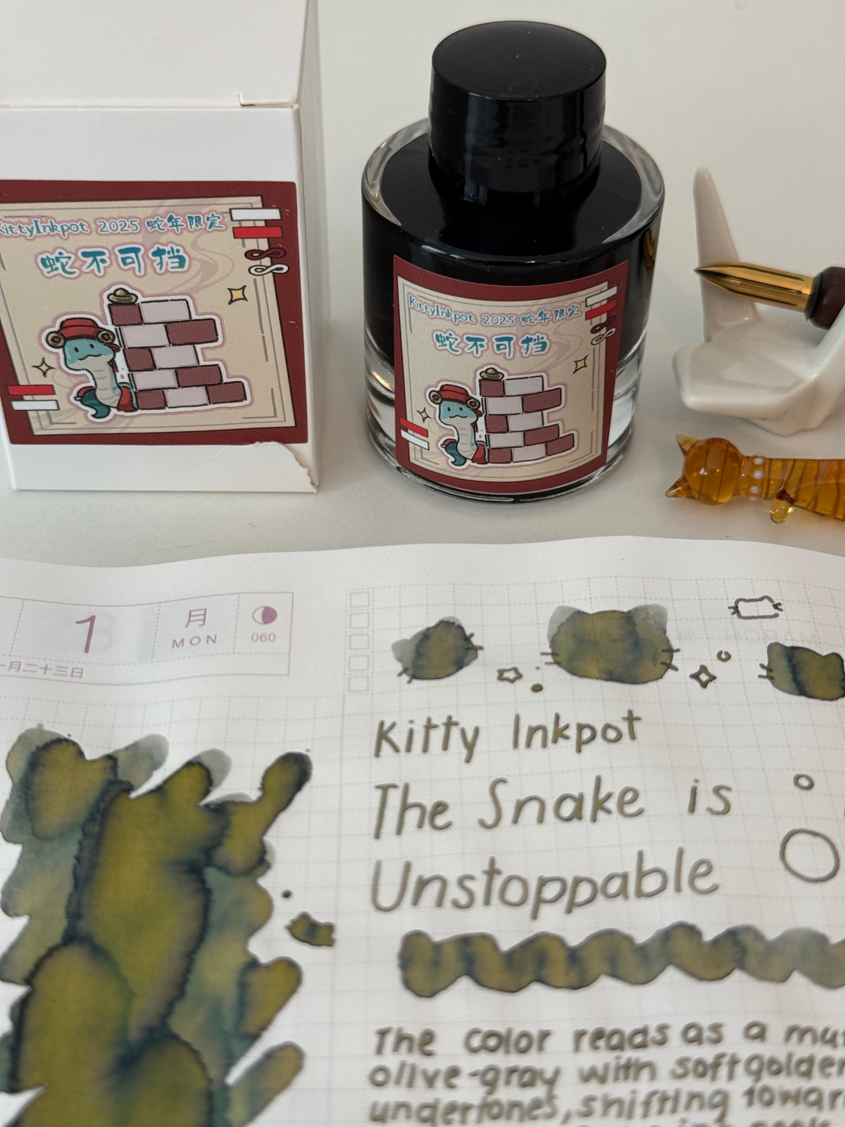 Kitty Inkpot 2025 蛇年限定 蛇不可挡