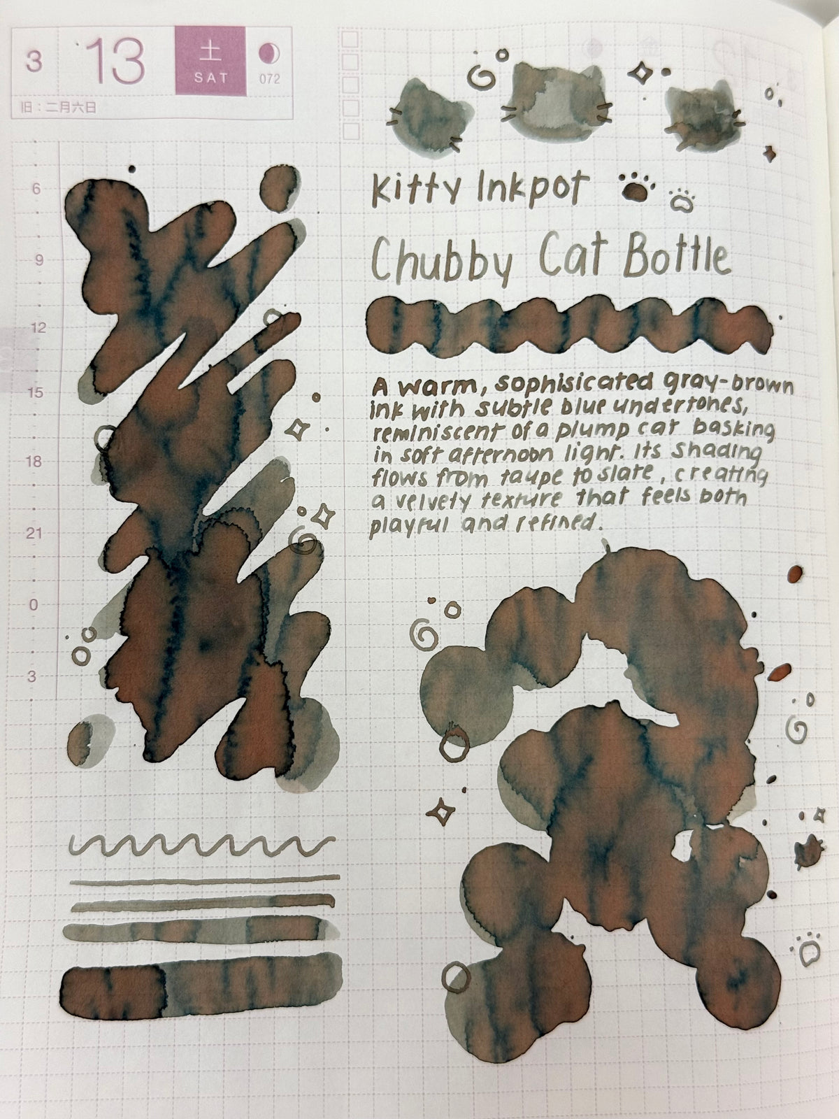 Kitty Inkpot Chubby Cat Bottle Ink 胖胖猫瓶