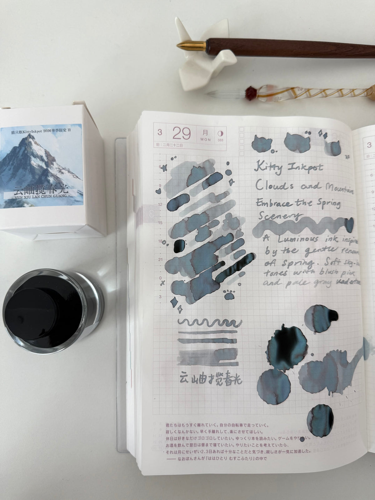 Kitty Inkpot – Clouds and Mountains Embrace the Spring Scenery Ink 云岫揽春光 (2026 Spring Limited Edition)