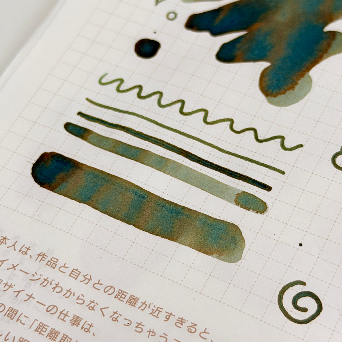 Little Craft Place X TONO & LIMS Exclusive Ink - Forbidden Forest