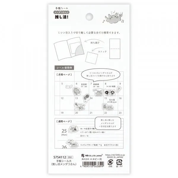 This sticker has a translucent and matte texture that blends in with the notebook.
It can be separated with perforations and carried as much as necessary.
I drew Mendako who is doing her best to promote live performances and events.
Recommended for those who want to enjoy Oshikatsu.
1 Sheet included
165× 90mm
Transparent seal